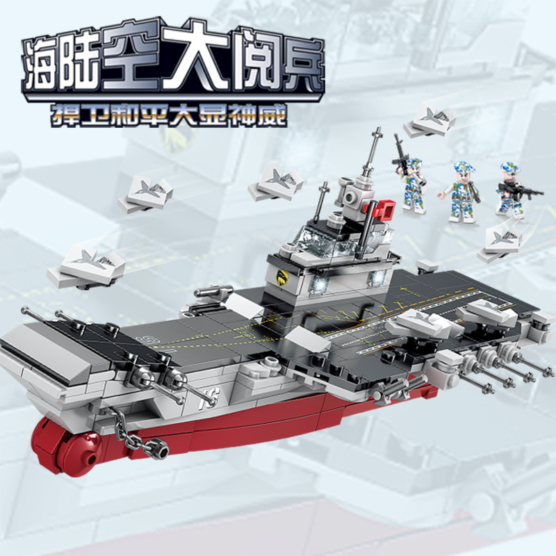 KAZI/开智拼插积木普通塑料积木