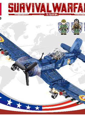 森宝生存战争207100-207105坦克战斗机儿童益智军事拼装积木玩具