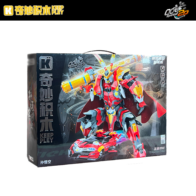 ENLIGHTEN/启蒙拼插积木