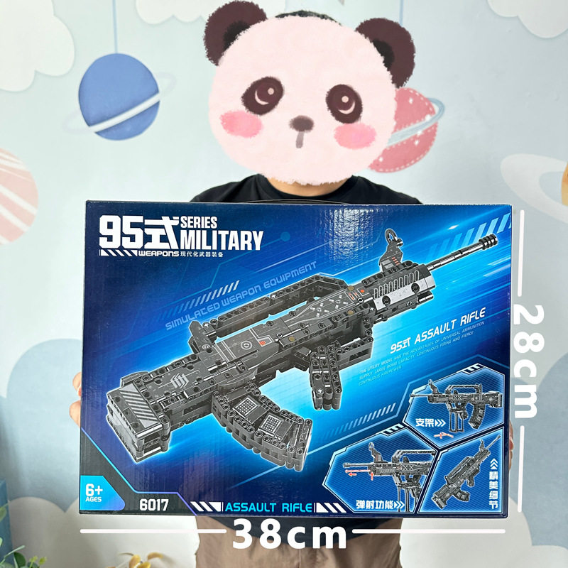 明迪拼插积木普通塑料积木