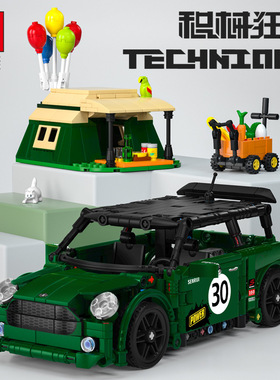 加致SY8316积械狂飚回力mini场景版儿童玩具拼装小颗粒积木玩具