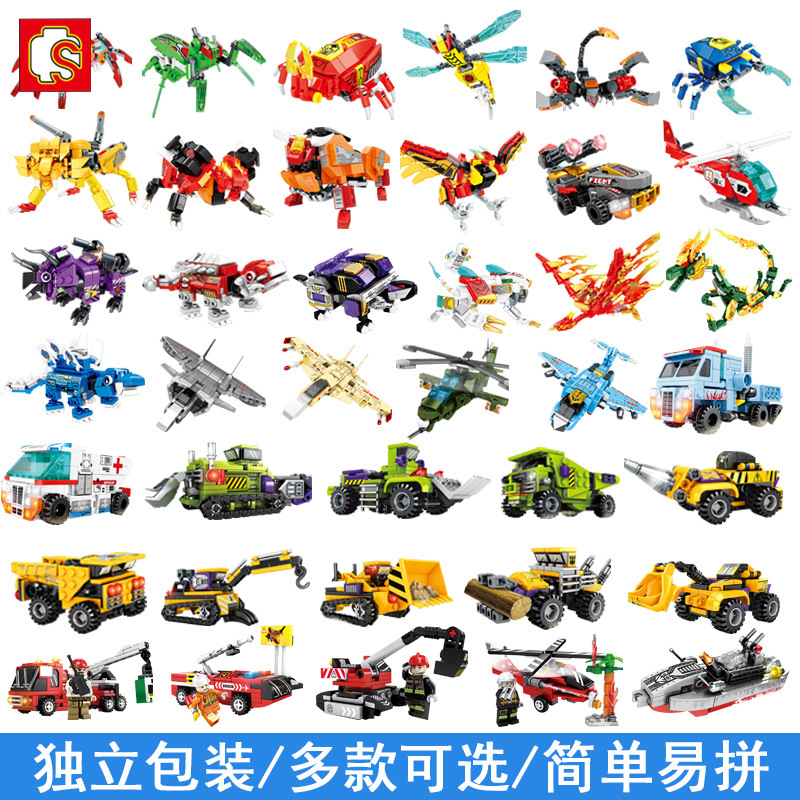 新款 森宝机器人战车神兽飞机挖掘机守卫者小颗粒拼装积木玩具