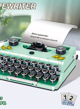 哲高复古仿真打字机成人高难度怀旧经典拼搭玩具积木礼物XL01025