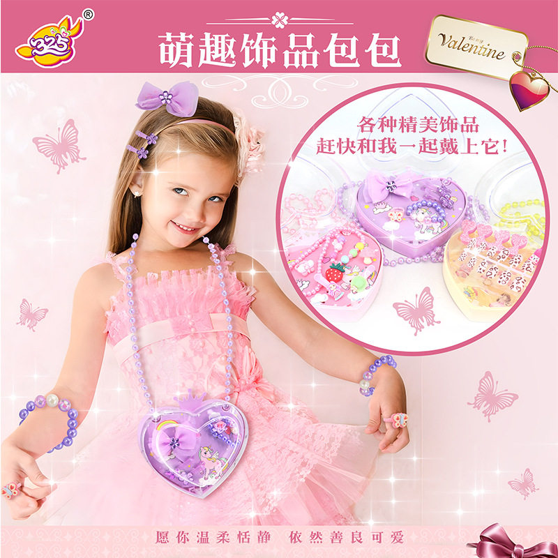 儿童项链戒指发夹发圈美甲套装女