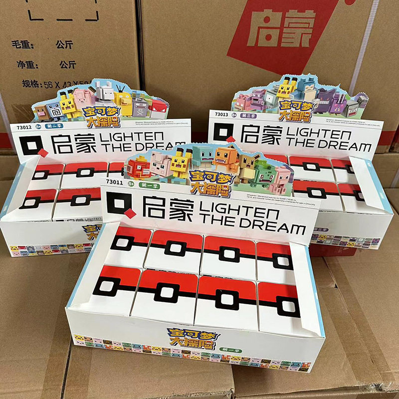 ENLIGHTEN/启蒙塑料积木