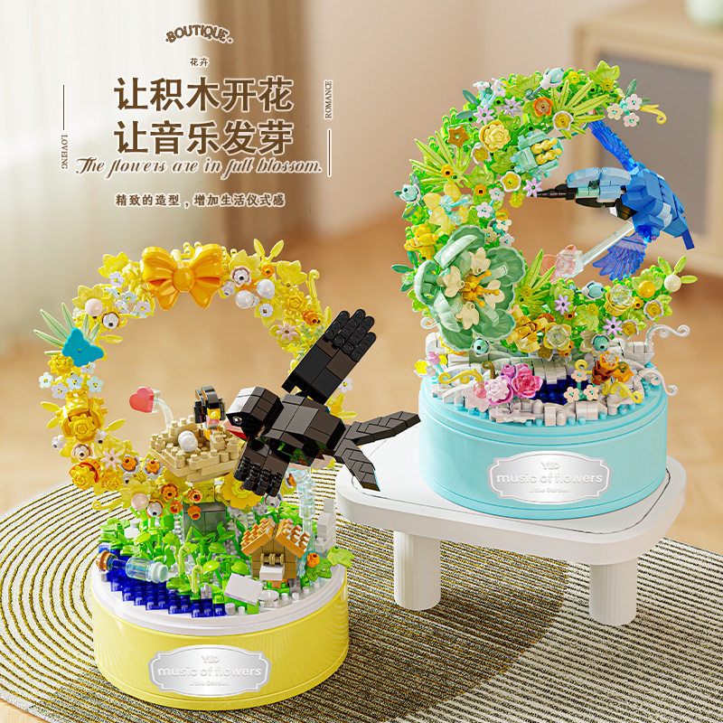 飞翔小鸟旋转音乐盒积木儿童益智拼玩具模型礼品
