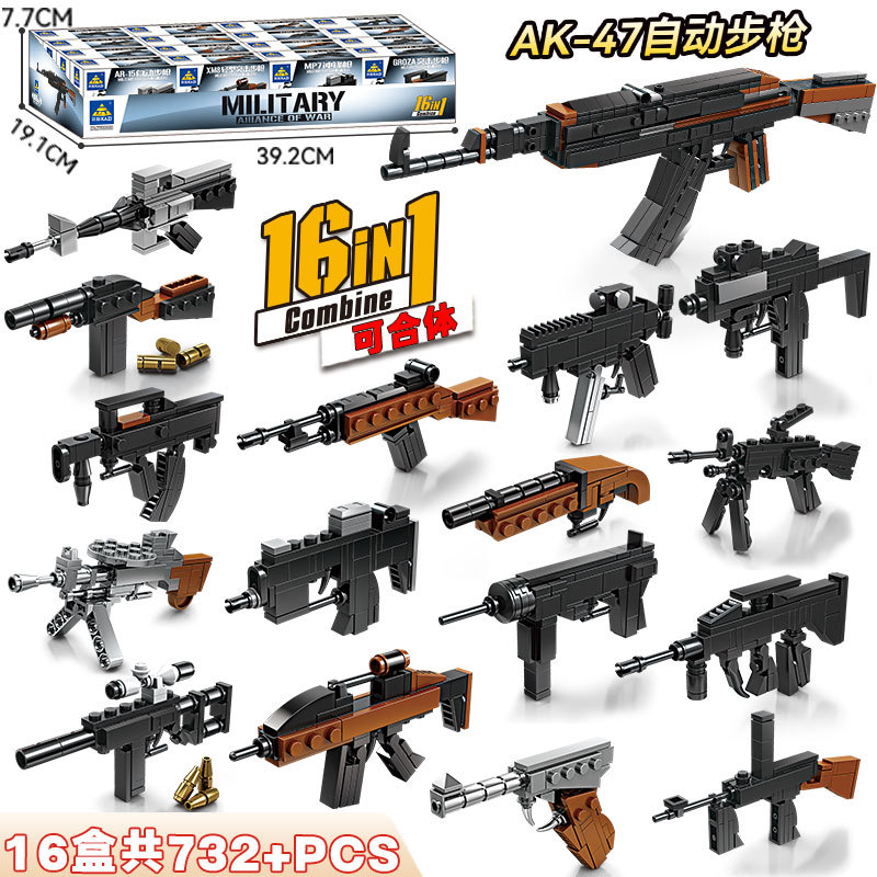 KAZI/开智拼插积木普通塑料积木