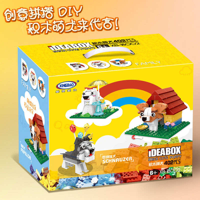 XINGBAO/星堡积木拼插积木