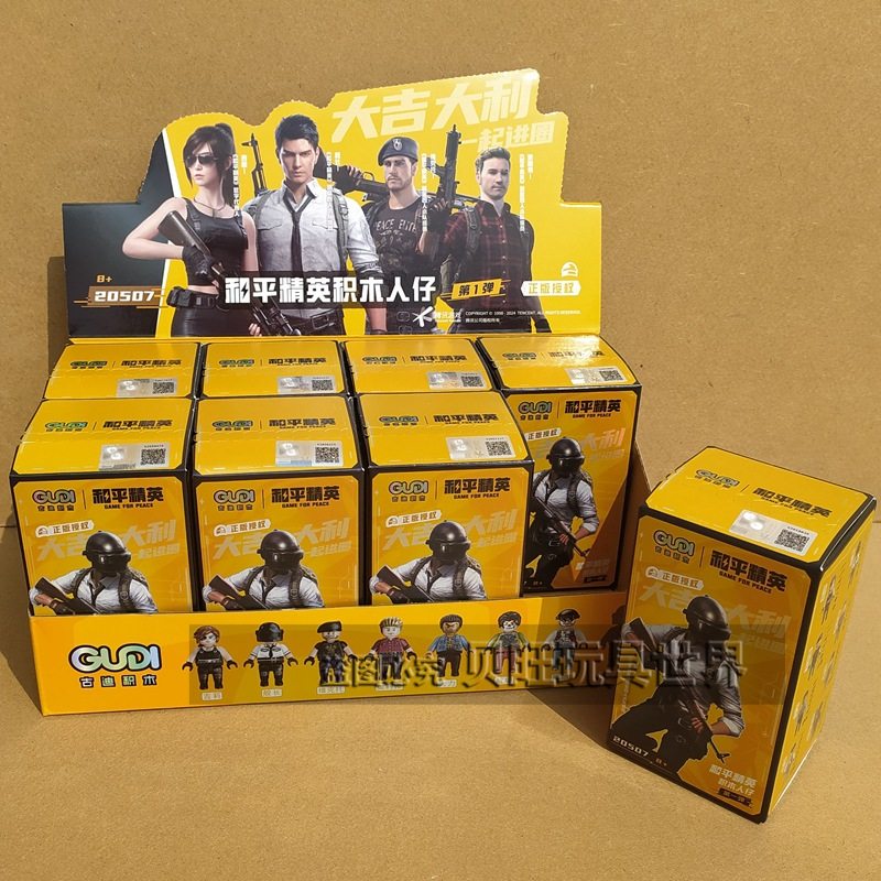 古迪积木20507和平精英盲盒吃鸡人仔男孩军事人物蛋糕摆件小礼物,玩具/童车/益智/积木/模型,普通塑料积木,淘宝优惠券,粉丝福利购,淘宝优惠卷