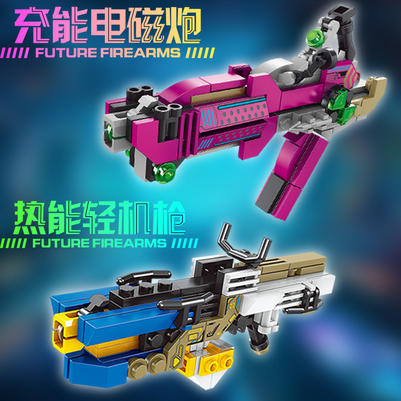 KAZI/开智拼插积木普通塑料积木