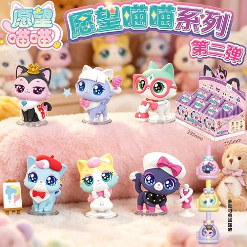 愿望喵喵现货愿望喵喵潮玩盲盒