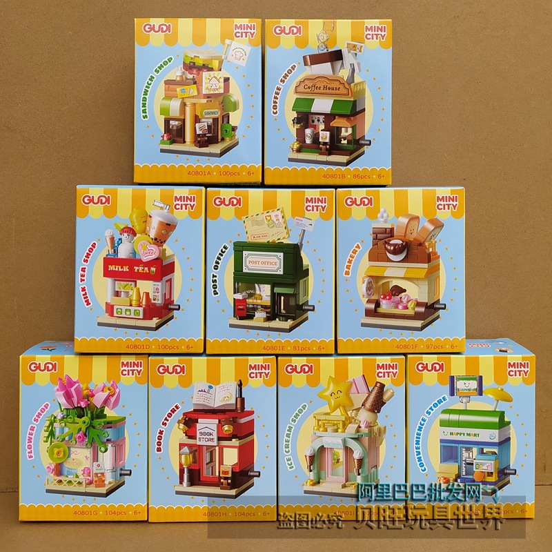 古迪拼插积木普通塑料积木