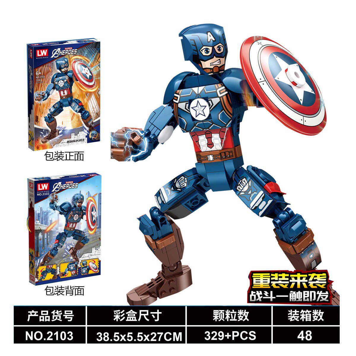 乐玩拼插积木6岁普通塑料积木