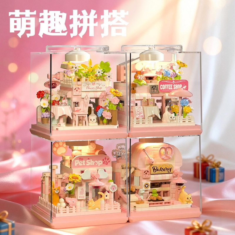 拼搭日志866048-866061瓶中花猫咪街景积木玩具女孩拼装儿童礼品