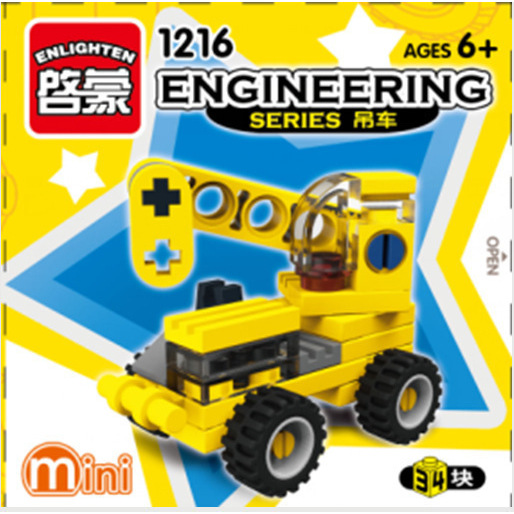 ENLIGHTEN/启蒙拼插积木