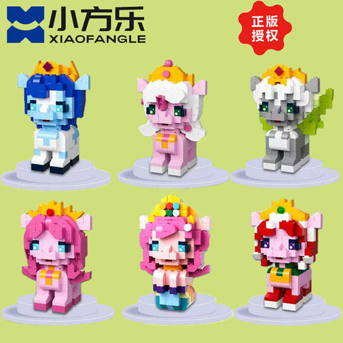 小方乐拼插积木普通塑料积木