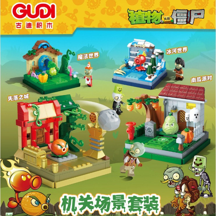 古迪拼插积木普通塑料积木