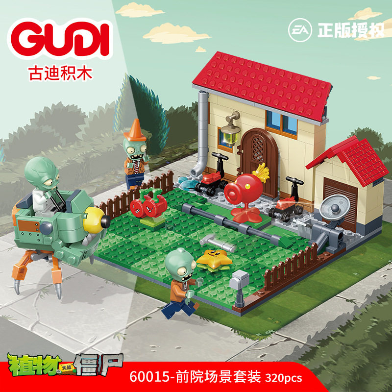 古迪拼插积木普通塑料积木