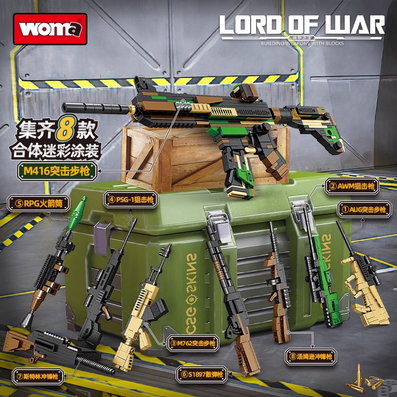 沃马拼插积木普通塑料积木