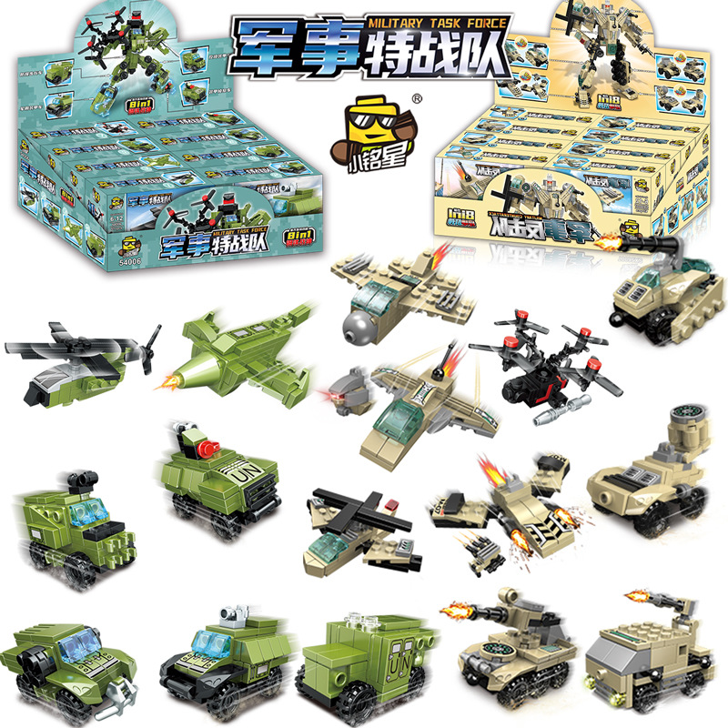 小铭星拼插积木普通塑料积木