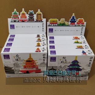 启悟积木55500国韵名筑岳阳楼黄鹤楼滕王阁西安钟楼模型儿童玩具