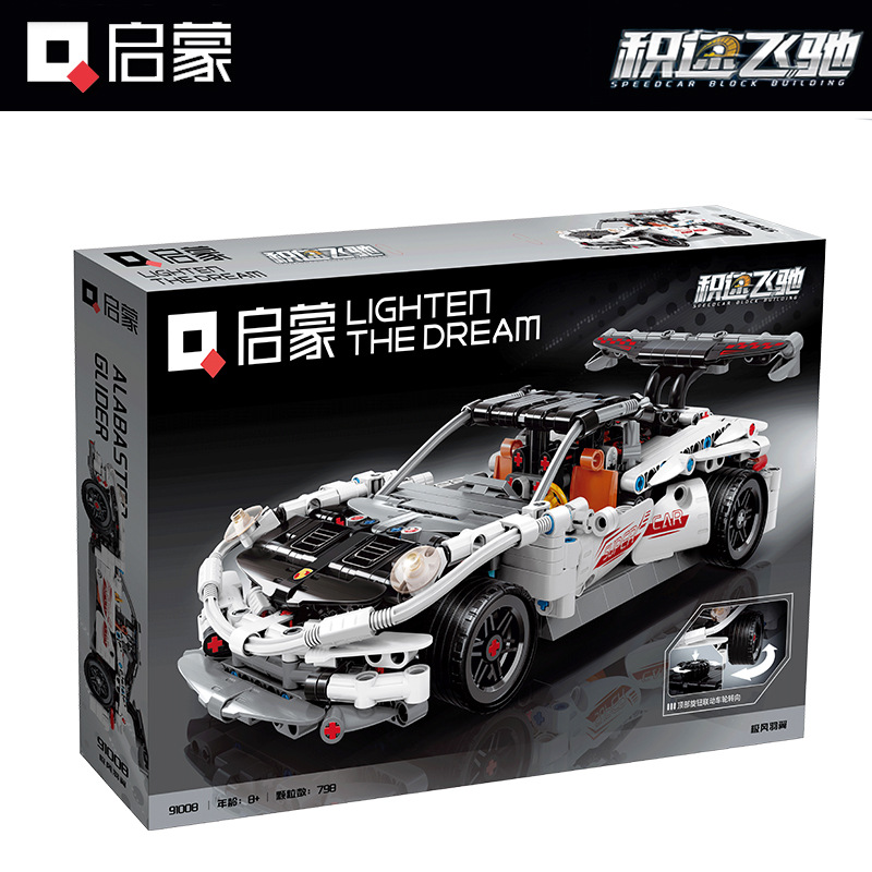 ENLIGHTEN/启蒙拼插积木