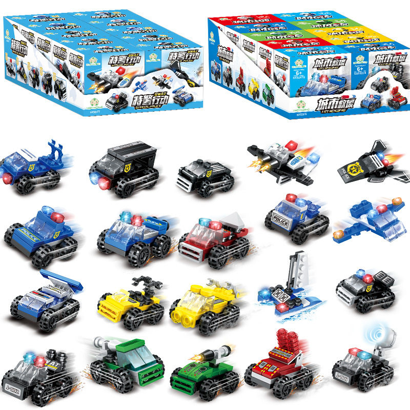 儿童玩具城市特警救援车坦克小颗粒拼装积木机构幼儿园礼品采购