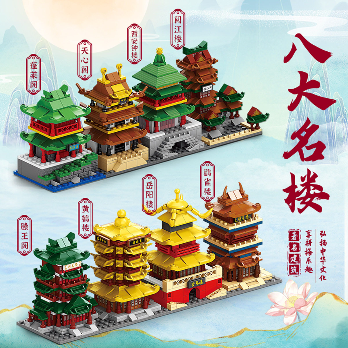 LELEBROTHER/乐乐兄弟拼插积木