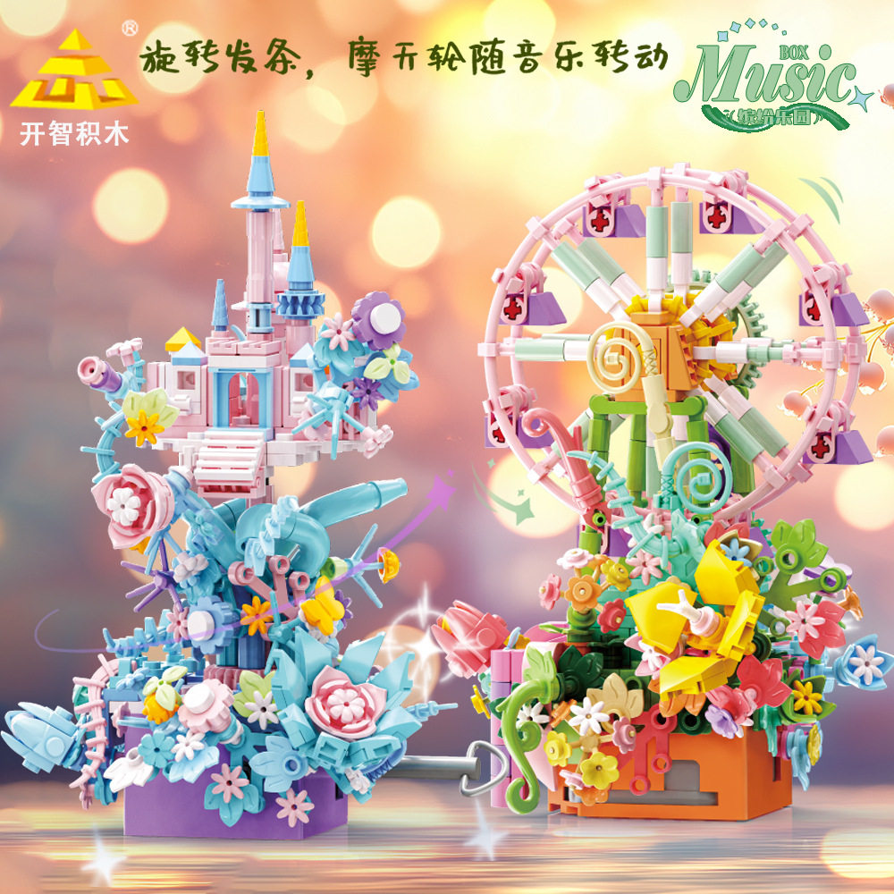 KAZI/开智拼装积木普通塑料积木
