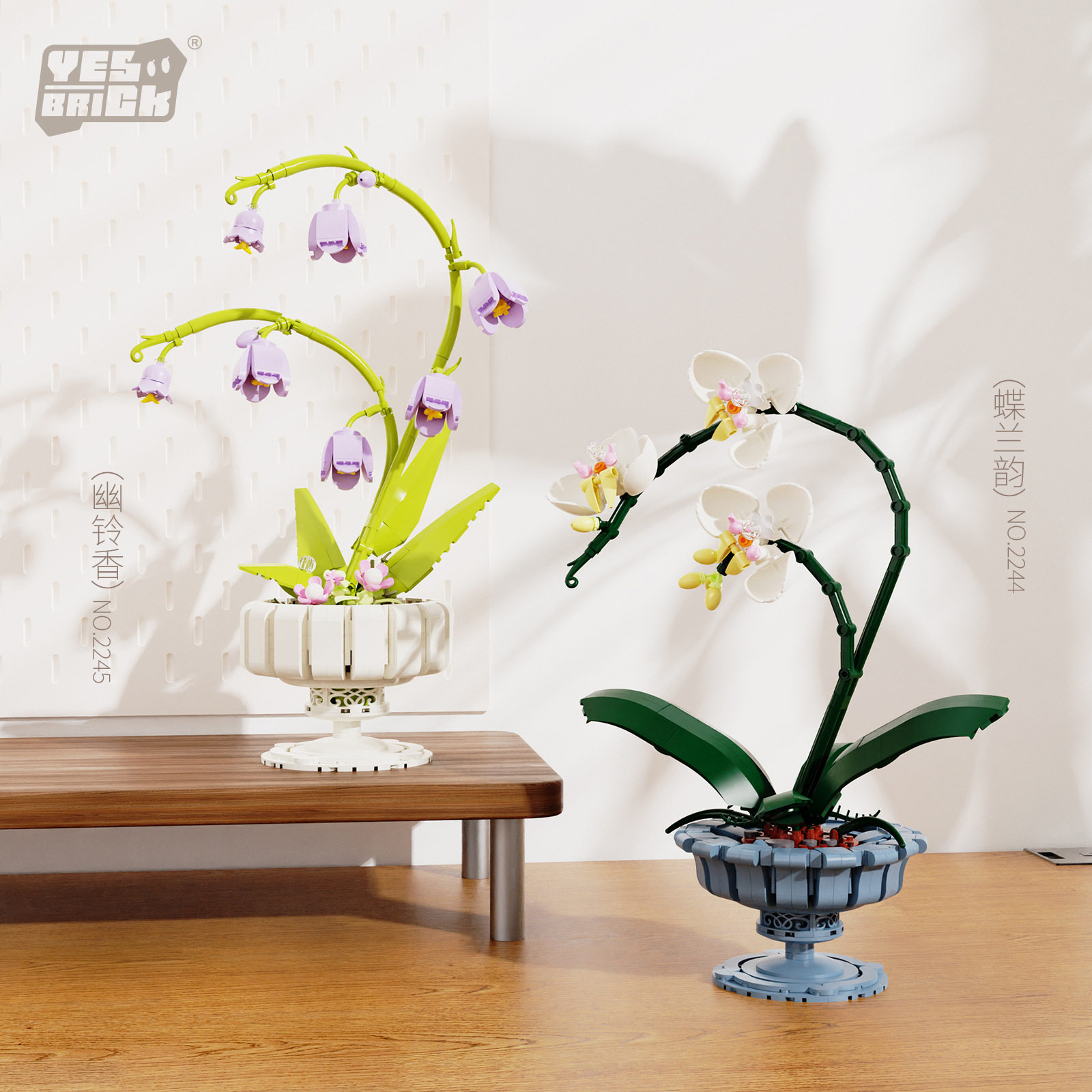 兰花盆栽花束节日拼装桌面积木摆件玩具女孩礼品