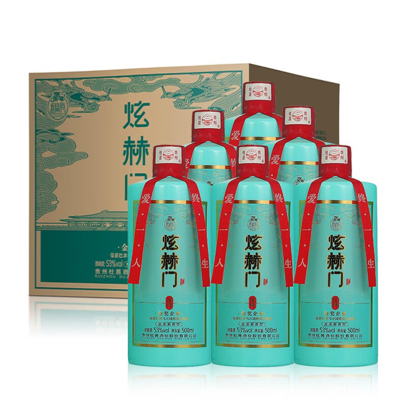 贵州杜酱炫赫门名门53度酱香型白酒纯粮食酒坤沙高粱酒炫赫门白酒