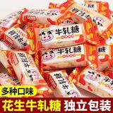 混合口味花生牛扎糖500g装 券后9.9元包邮