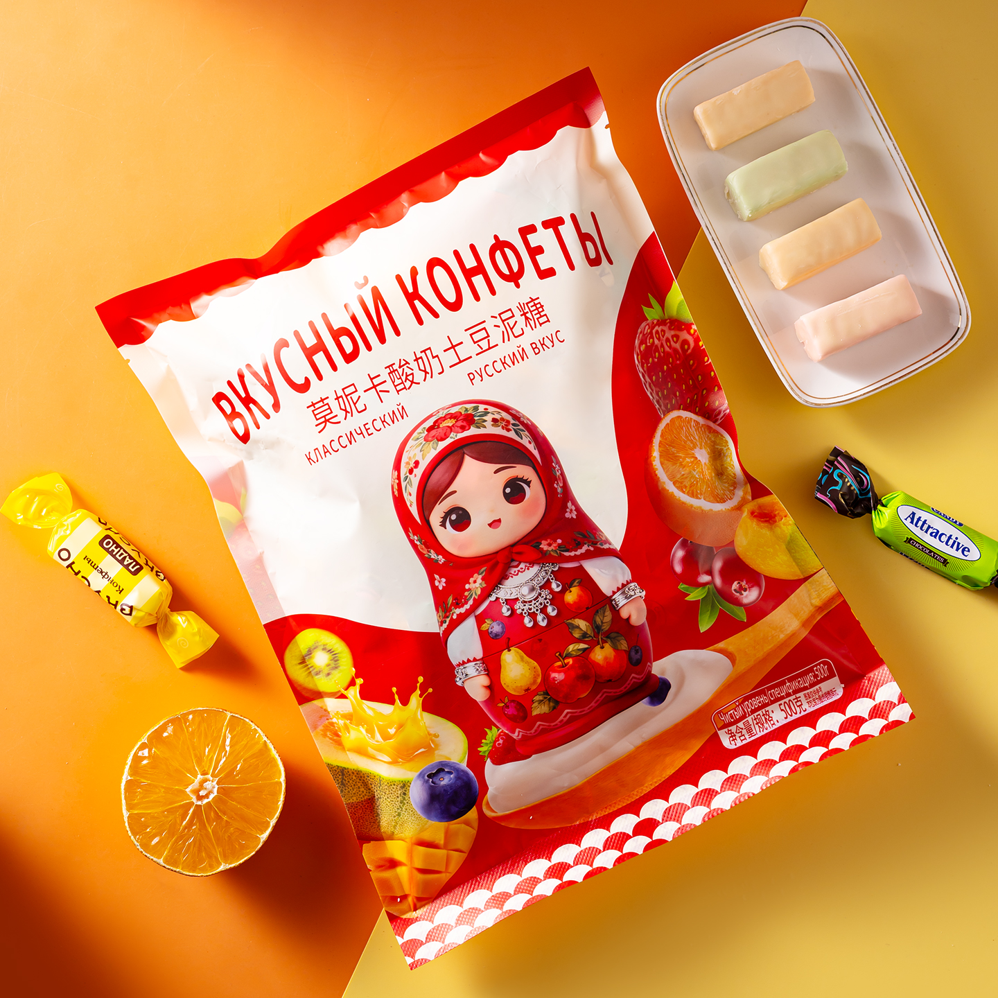 国产俄罗斯风味三色酸奶土豆泥巧克力夹心果味网红零食喜糖果年货