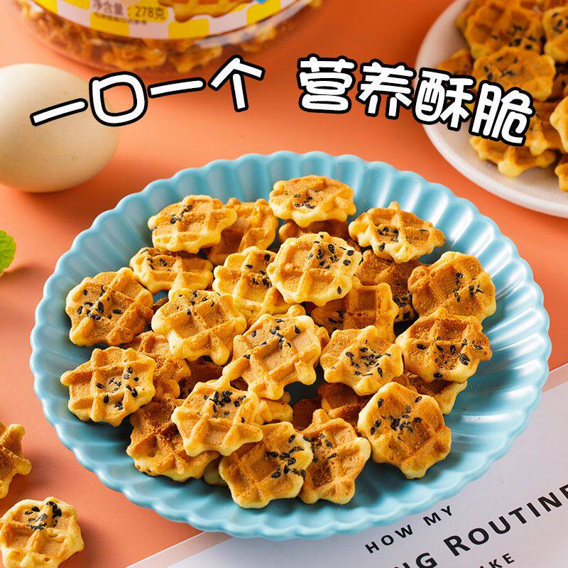 华夫脆黑芝麻鸡蛋煎饼干400g