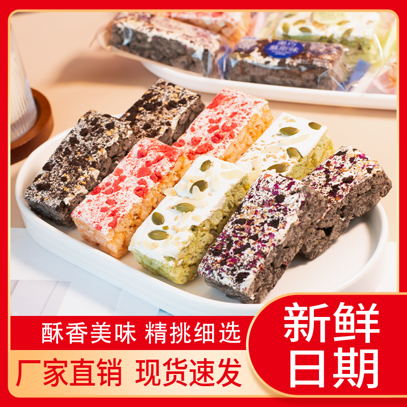 伯牙绝弦黑巧玫瑰网红沙琪玛白桃乌龙奶盖食品零食休闲解馋整箱