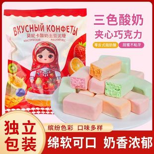 俄罗斯风味三色酸奶土豆泥巧克力糖