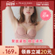 PEACH JOHN 蜜桃派好身材聚拢显瘦文胸收副乳防下垂女士文胸胸罩