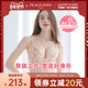 PEACHJOHN蜜桃派软钢圈性感蕾丝女士文胸内衣小胸聚拢提拉好身材