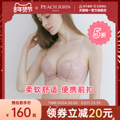 蜜桃派前扣式 PEACH JOHN 内衣深邃蕾丝无钢圈舒适聚拢日系文胸