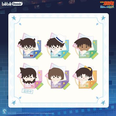 【漫家官方正版】名侦探柯南 Diamond Star 抱抱公仔毛绒徽章吧唧