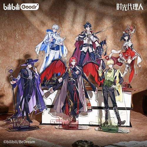 【漫家官方正版】时光代理人 M.O.DMap of Dreams立牌徽章周边