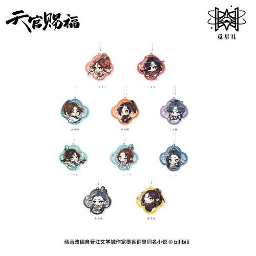 【漫家官方正版】觅星社天官赐福 玲珑群像 花城谢怜风师徽章立牌