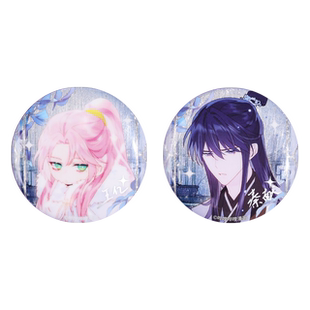 恶人想要抢救一下代号X徽章吧唧立牌 漫家官方正版 现货