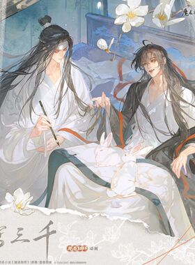 【漫家官方正版】觅星社 魔道祖师 写三千 徽章 水感明信片周边