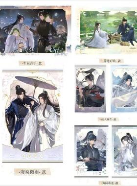 【漫家国庆特惠】木灵 二哈和他的白猫师尊 徽章镭射票周边