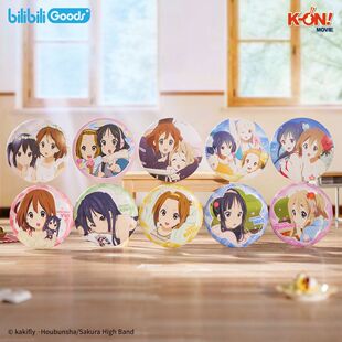 【漫家官方正版】轻音少女 轻飘飘茶会ime 徽章 周边