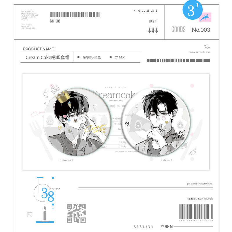 【3月17日前随单送生日小卡】漫家&梧棠 旧故新长 生日篇系列周边