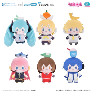 【现货】漫家官方正版初音未来TOP顶宝衍生毛绒玩偶周边初音kaito