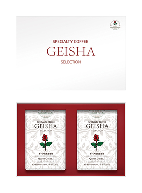 皇后瑰夏咖啡礼盒云南佐园瑰夏咖啡庄园日晒瑰夏原料中度烘焙2*60