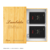 Dux兰巴达咖啡豆 咖啡礼盒 珍稀牙买加蓝山咖啡豆圆豆官方授权